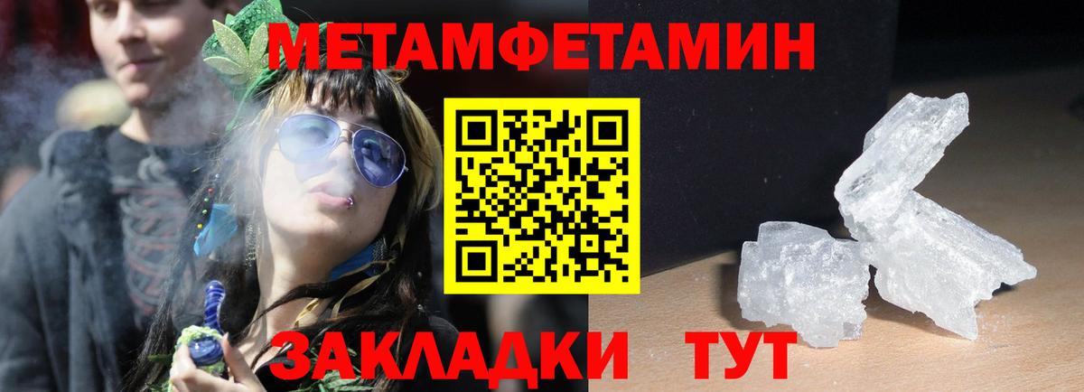 АМФЕТАМИН  дарк нет какой сайт  Вход с VPN  Тихорецк  АМФЕТАМИН Premium 