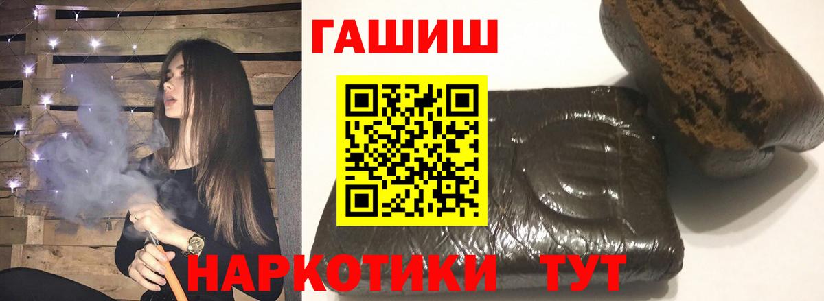 ГАШ Ice-O-Lator  ГАШ  Тихорецк  Вход с VPN 