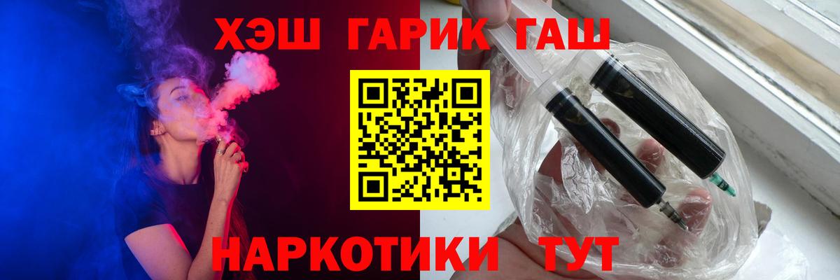 Гашиш 40% ТГК Тихорецк