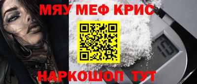 мефедрон Тверь