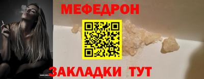 мефедрон Тверь