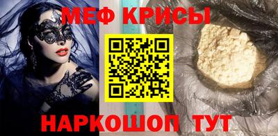мефедрон Тверь