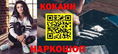 мефедрон Тверь