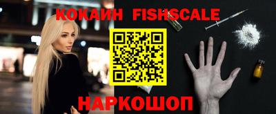 мяу мяу кристалл Татарск