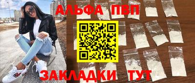 мяу мяу кристалл Татарск