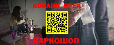 мяу мяу кристалл Татарск