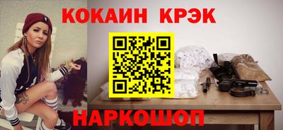 мяу мяу кристалл Татарск