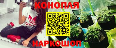 мяу мяу кристалл Татарск