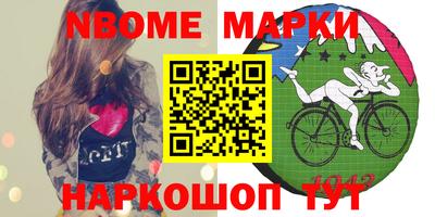 мяу мяу кристалл Татарск