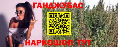 мяу мяу кристалл Татарск