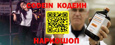 мяу мяу кристалл Татарск