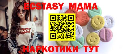 эйфоретик Туймазы