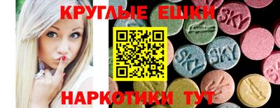 трава Тулун