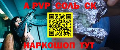 ALPHA-PVP Тара