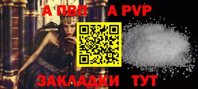 мяу мяу кристалл Татарск