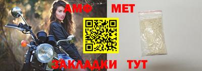 эйфоретик Туймазы