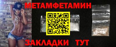 мефедрон Тверь