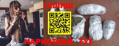 мяу мяу кристалл Татарск