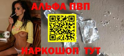 ALPHA-PVP Тара