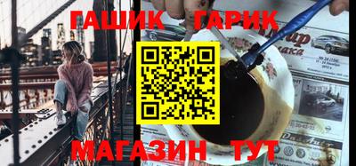 мяу мяу кристалл Татарск