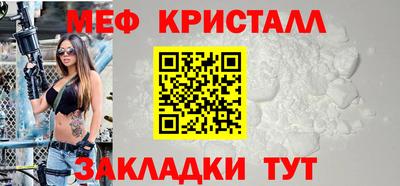 мефедрон Тверь