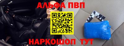 мефедрон Тверь