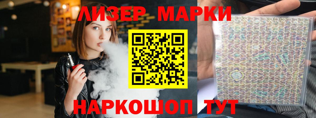 Лсд 25 экстази ecstasy Тихорецк
