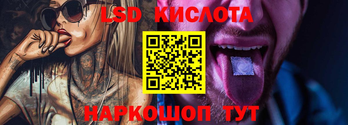 ЛСД экстази ecstasy  Лсд 25 экстази ecstasy  Тихорецк  ЛСД экстази  Вход с VPN 