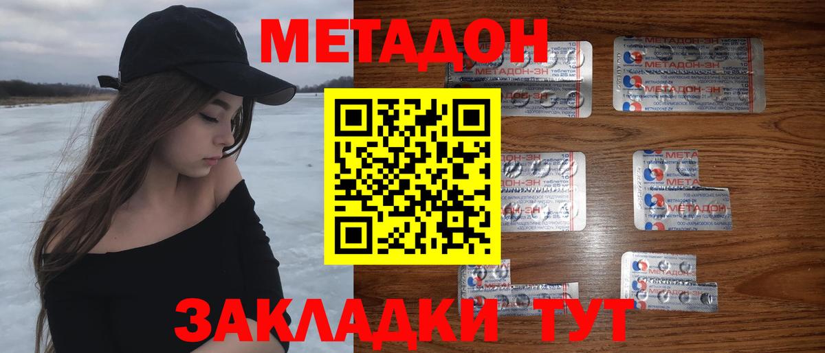 ссылка на мегу tor  Вход с VPN  Тихорецк  Метадон белоснежный 