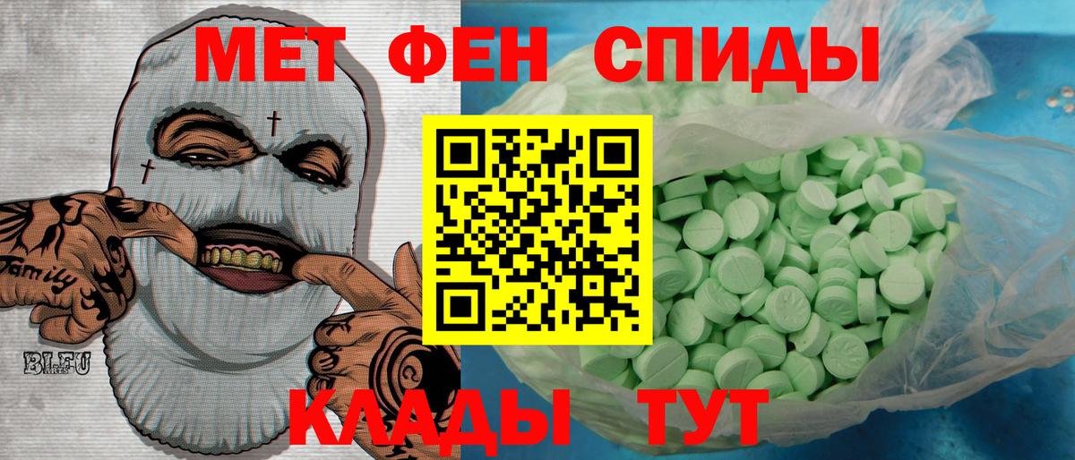 Тихорецк  МАРИХУАНА  Мефедрон   A PVP СК кристаллы  КОКАИН  Лсд 25  ЭКСТАЗИ  Гашиш  Вход с VPN  ГАШ 