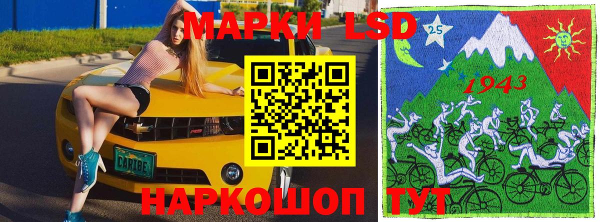 как найти закладки  Вход с VPN  Наркотические марки  Тихорецк  Марки N-bome 1,8мг 