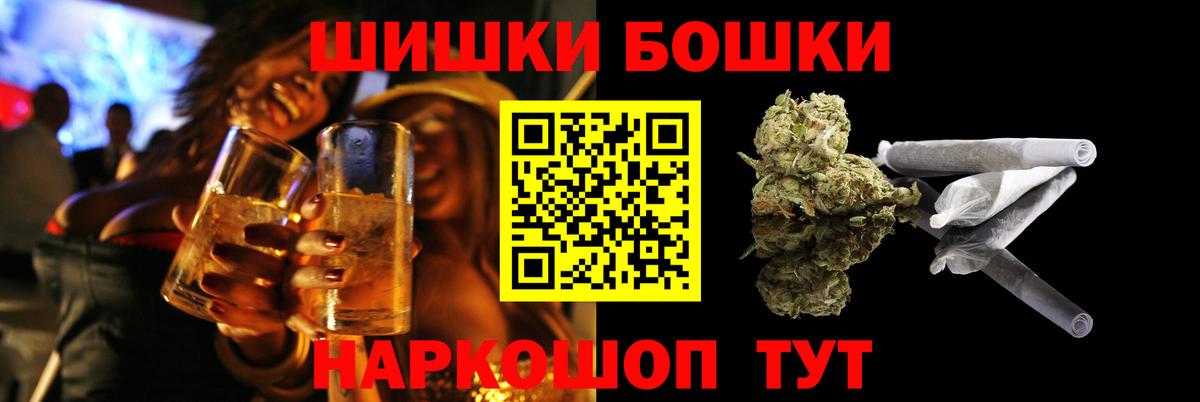 Бошки марихуана AK-47  Канабис SATIVA & INDICA  Тихорецк  Конопля сатива  Бошки марихуана планчик  Вход с VPN 